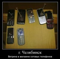 Другое дело у нас