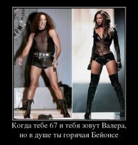 Скрины из социальных сетей