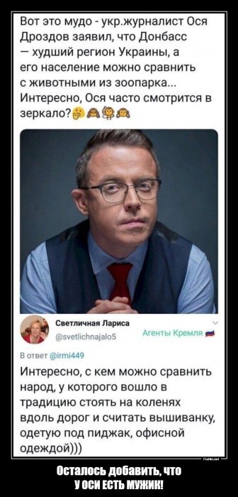 Политические комментарии 2
