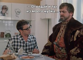 - У нас быстрее продуктами из "Магнита"
отравиться можно.