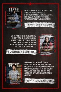 кира, у вас много знакомых которые живут за рубежом в "В западноевропейских странах"? Они там с местными общаются? А вы там бываете и общаетесь с местными девушками учителями и врачами?
Если попробуете - вас ждут удивительные открытия по поводу "В западноевропейских странах учитель и врач - самые высокооплачиваемые профессии".
Опытные врачи, в клиниках, которые не работают по благотворительным, социальным и дешевым страховкам зарабатывают хорошо.
остальные, после уплаты налогов, так себе.
Учитель - это днище образованного человека (професора в ВУЗах не в счет, но они считают слово "учитель" - оскорблением)