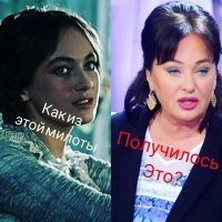 И куда всё делось?! 
Сейчас хабалка телевизорная.