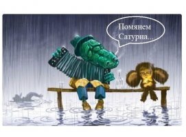 В Московском зоопарке умер «крокодил Гитлера»