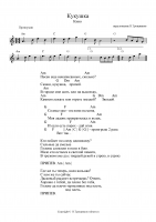 Так понятней.