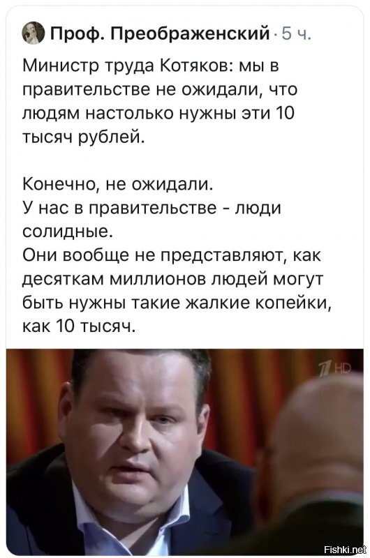 Политические комментарии из инета
