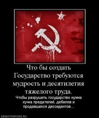 Страна, которой больше нет