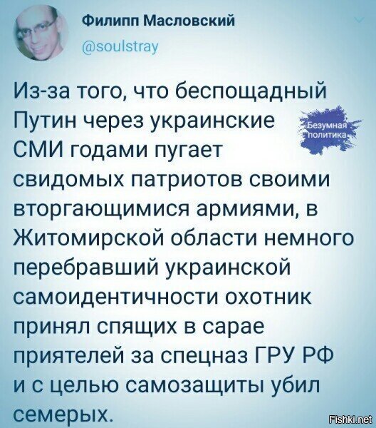 версия так себе.
а вот другие версии, с фото перестрелки, т.к. это были "рекетиры" - вот тут уже интересно...и увы, очень даже похоже на реальность.