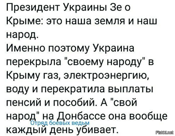 невыпалата пенсий ваще нарушение международного права....но, само это право пошло по ..... уже давно....