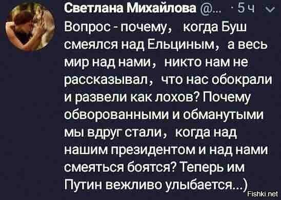 О запуске процессов, способных взорвать Россию изнутри