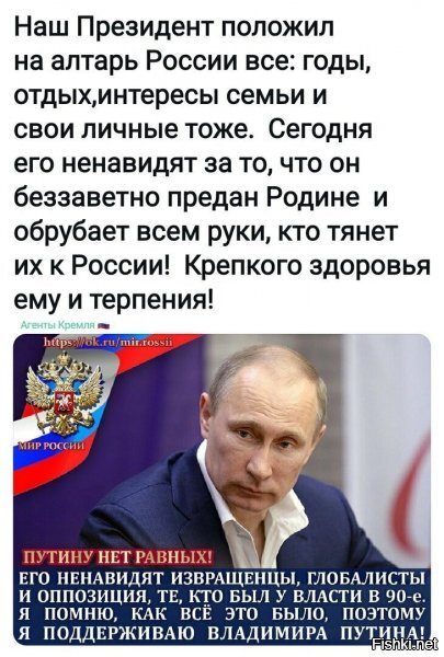 Политические комментарии из инета