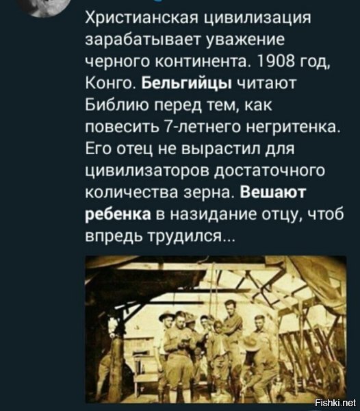 Политические комментарии из инета