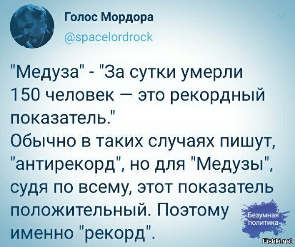 Политические комментарии из инета