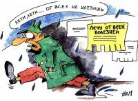 Самоизоляция: бегать или не бегать?