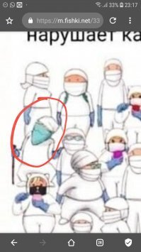 Этот тоже нарушает, с зеленой бородой и тоже с палками для ходьбы. Хипарь!