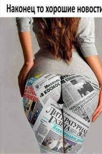 Весёлые и увлекательные фотографии, чтобы побороть трудное время улыбкой