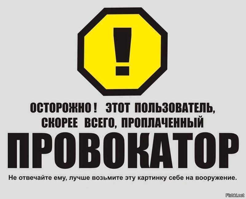 Империя лжи для России Владимира Путина