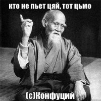 Кто из англичан придумал пить чай в пять часов?
