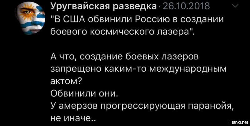 Политические комментарии 2