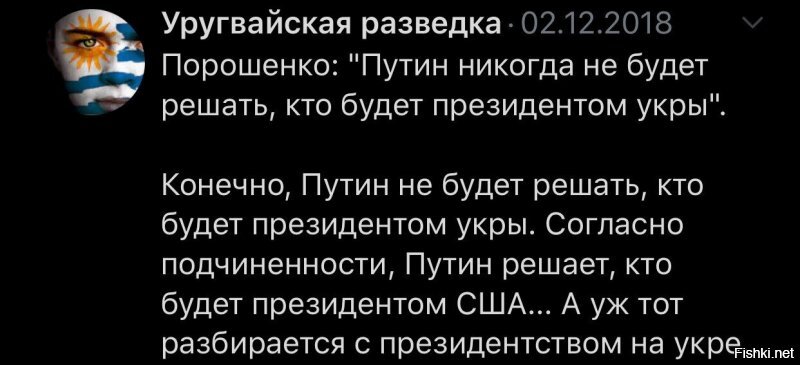 Политические комментарии 2