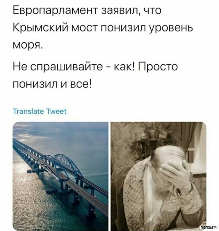 Политические комментарии 2