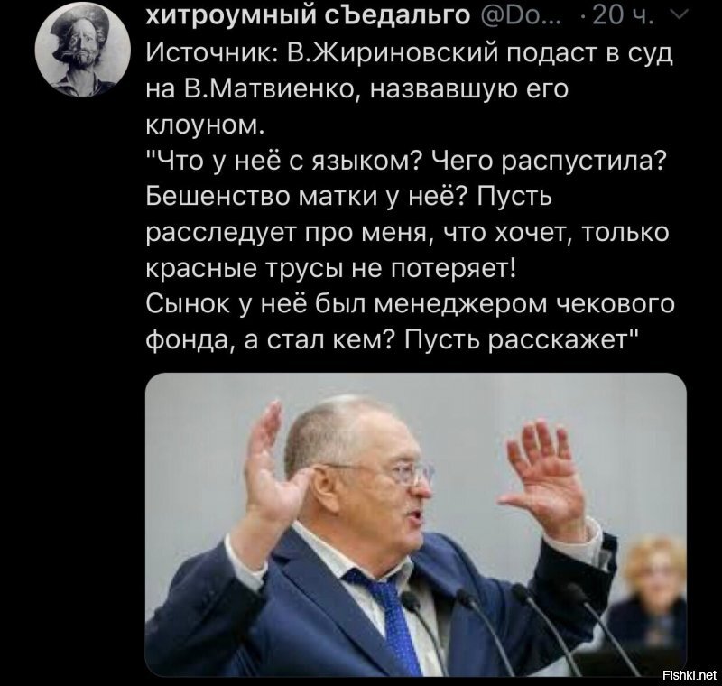 Политические комментарии 2