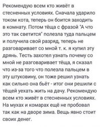 Автору в глаза паяльник, вот, держите чтобы не ломали глаза.