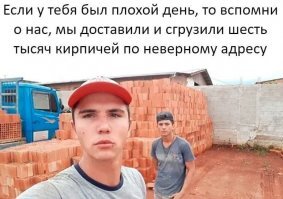 Смешные картинки из соц сетей