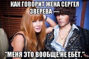 Тарзан обиделся на власти, которые вместо артистов поддержали пенсионеров и врачей