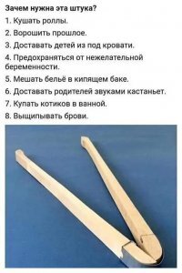 Про эту херню забыл!
