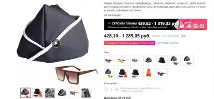 Шапочек не хватает...