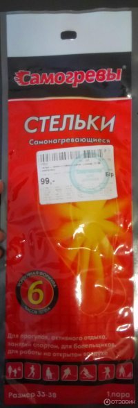 5 вещей, которые спасали наших предков от холода и дождя