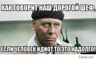 Есть куда развиваться