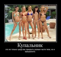 Смешные картинки и не очень
