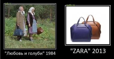 баян в тему