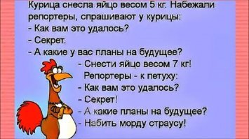 Яйца с желтком пугающе зеленого цвета