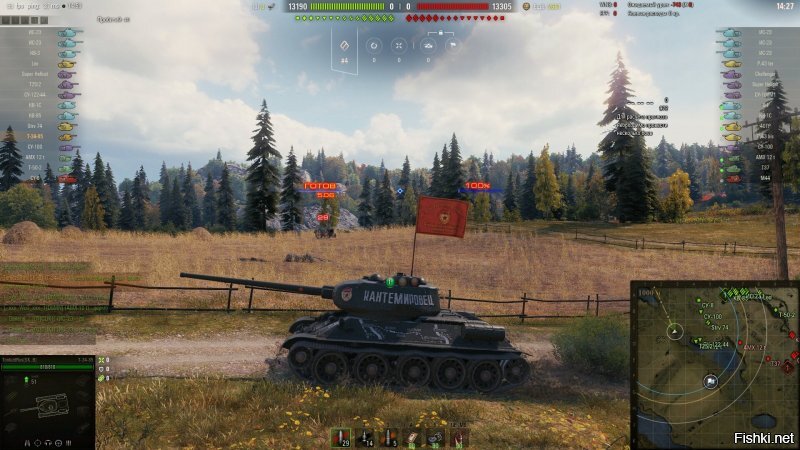 Подтверждаю!