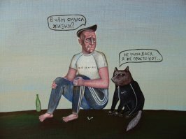 Кошки, которые научились вести себя как люди
