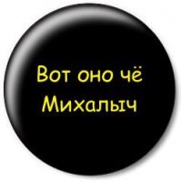 Смешные картинки и не очень