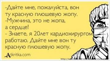 Как изображение сердечка стало символом любви