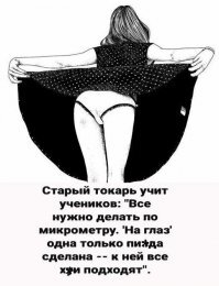 Смешные картинки и не очень