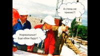 Прикольные и смешные картинки