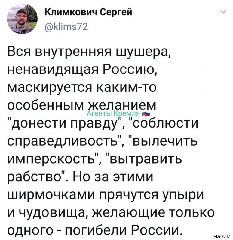 Против правил, жесткий PR: как принимали закон о едином регистре граждан