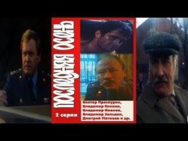 Лучшие сыщики по версии советского кинематографа