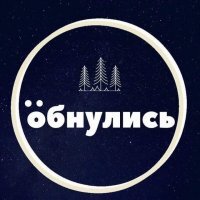 Да у нас можно целый новый алфавит придумать