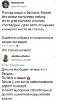 В Брянске сотрудники ДПС забрали из маршрутки женщину за то что она без маски