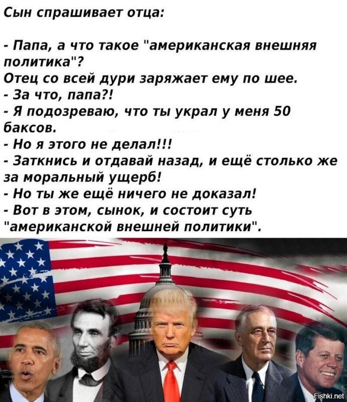 НАТО хочет, чтобы РФ выполняла договор ДОН, хотя США из него вышли