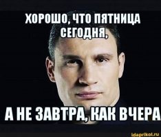 Смешные картинки и не очень