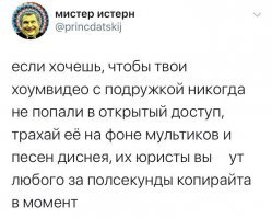 ГЕНИАЛЬНО!