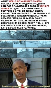 Прочитал, но не смог понять ничего. Это уже старость?