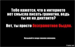 Смешные картинки из соц сетей